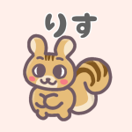 リスのイラストで「りす」のロゴあり
